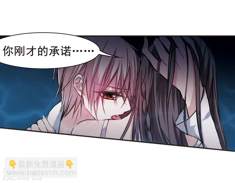 第101话 承诺2-第101话