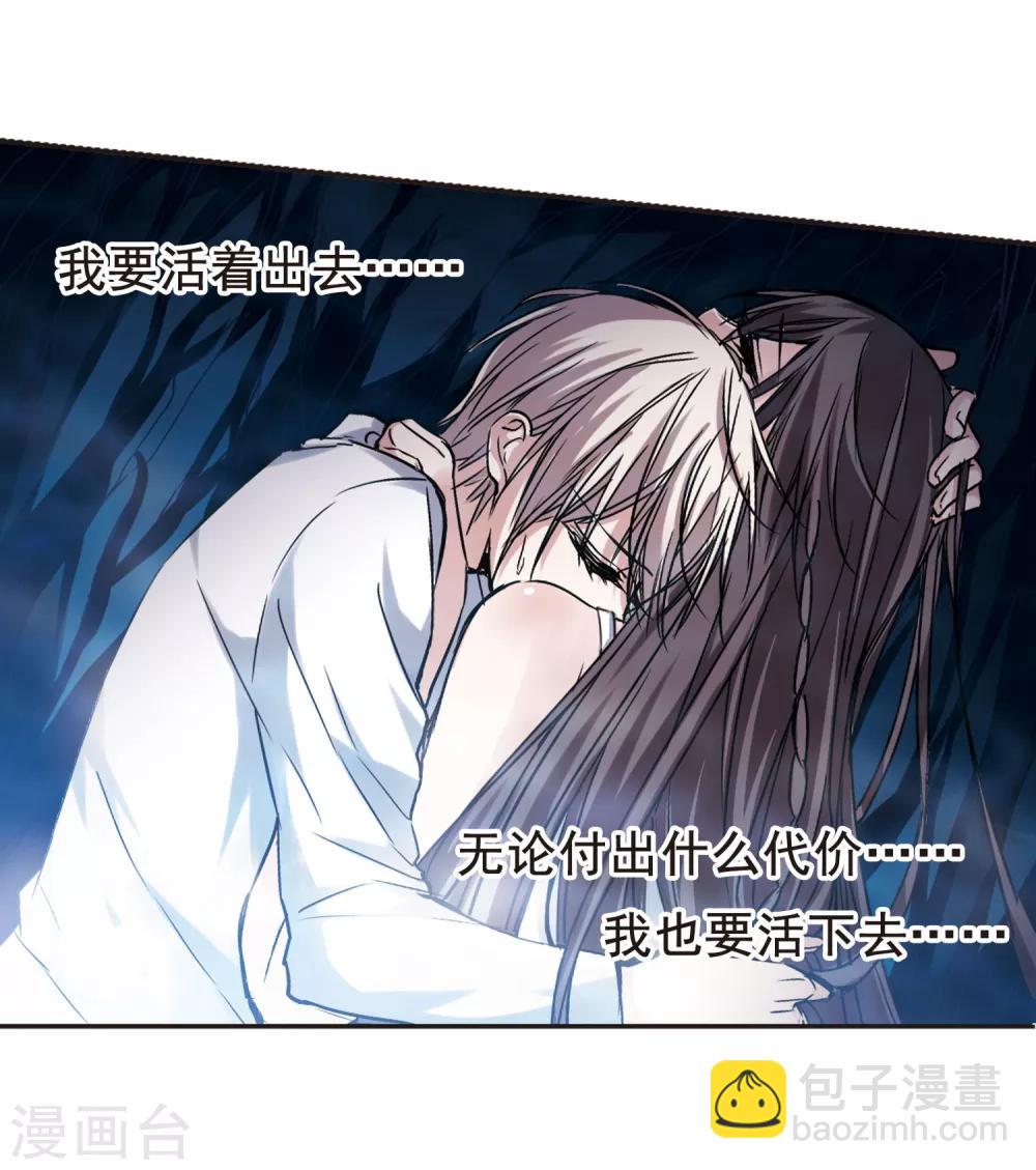第101话 承诺2-第101话