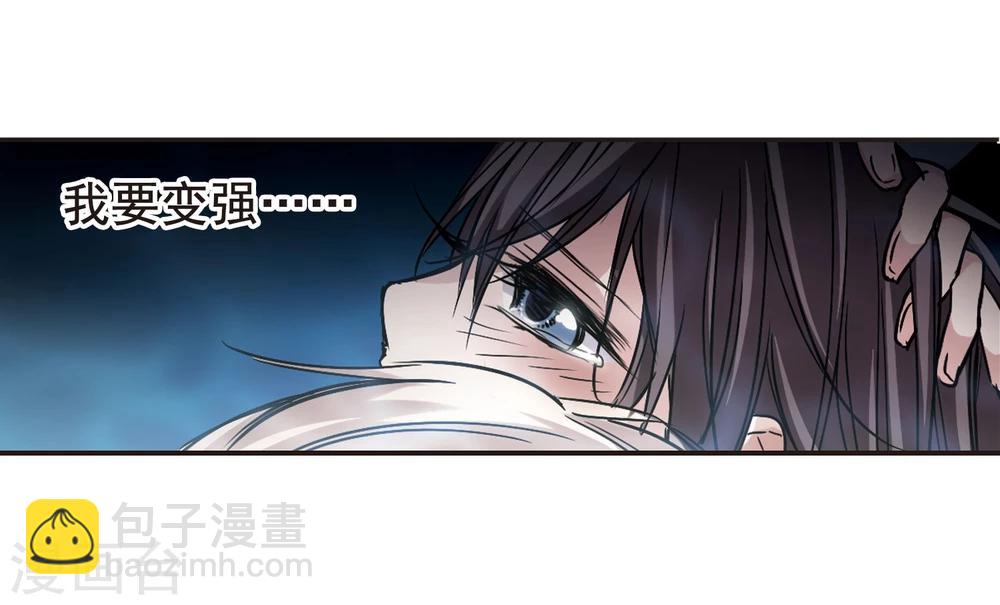 第101话 承诺2-第101话