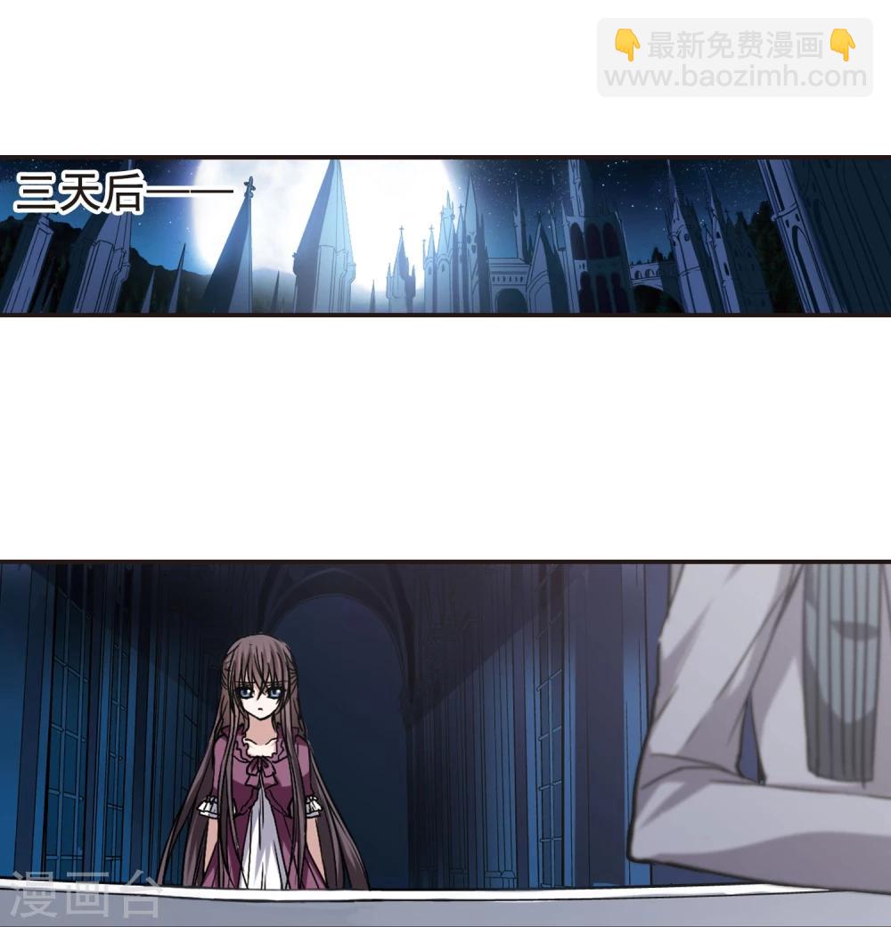 第101话 承诺2-第101话