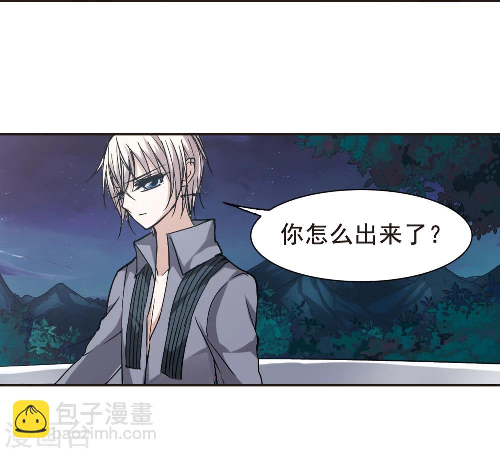 第101话 承诺2-第101话
