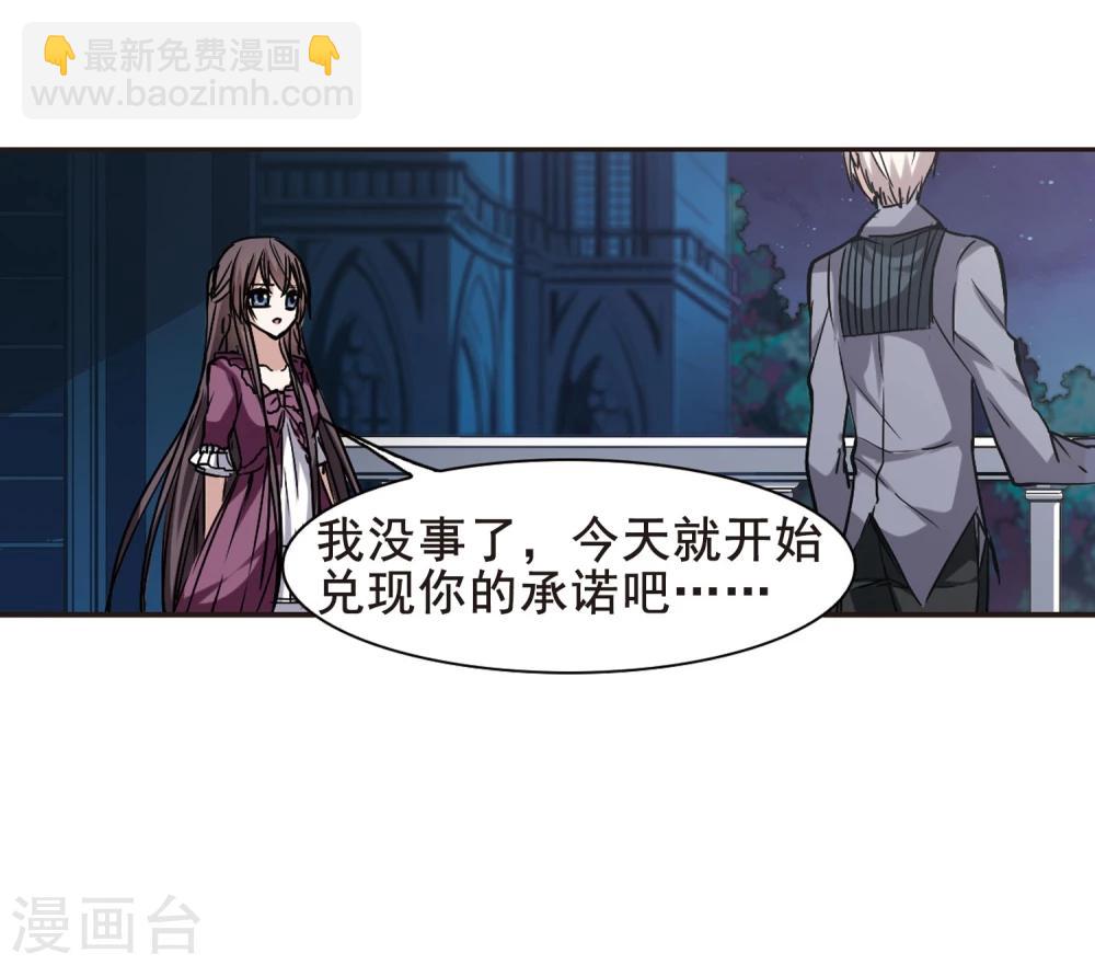第101话 承诺2-第101话