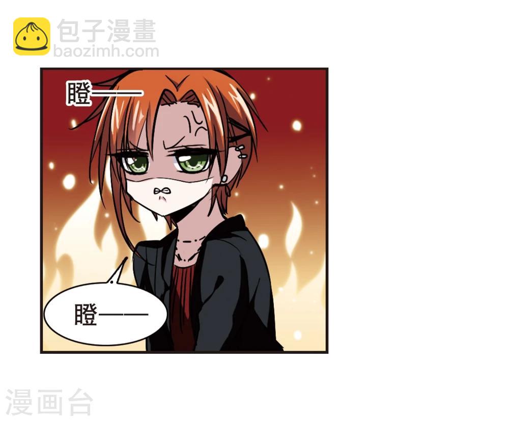 第101话 承诺2-第101话