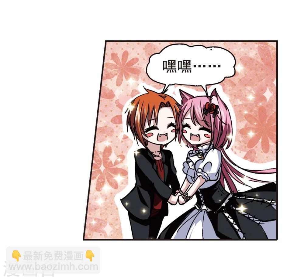 第101话 承诺2-第101话