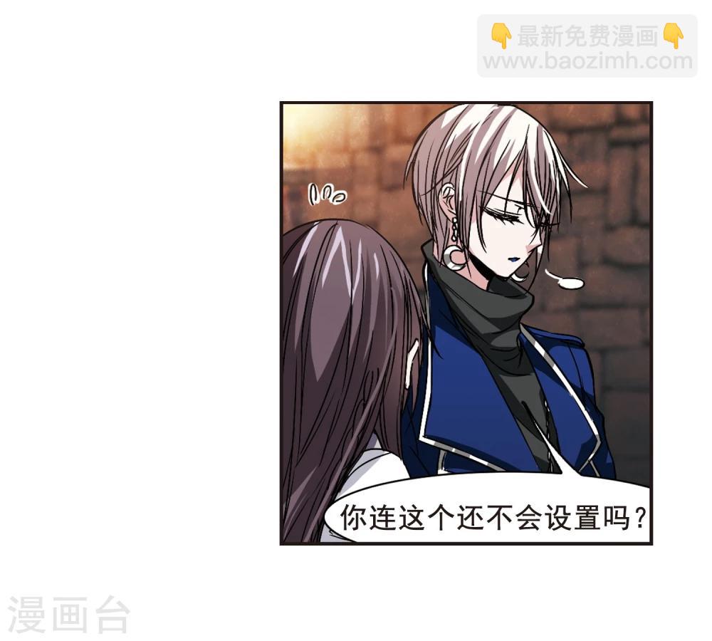 第103话 重回学校1-第103话