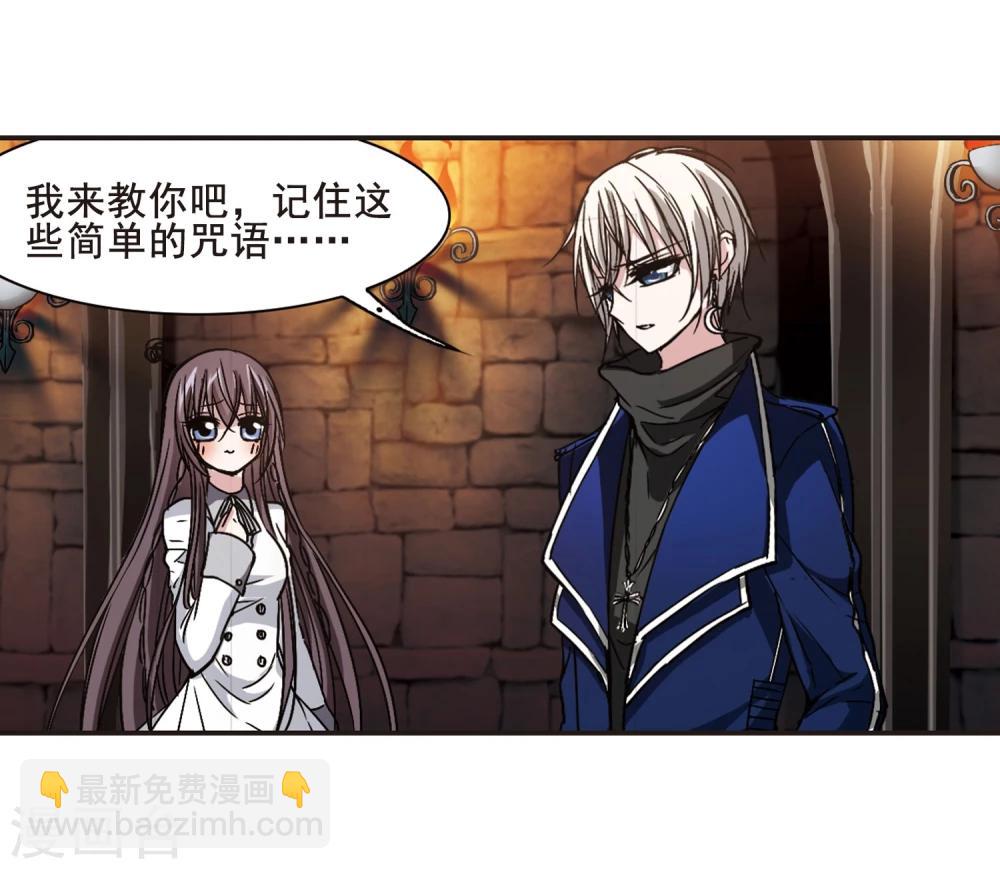 第103话 重回学校1-第103话