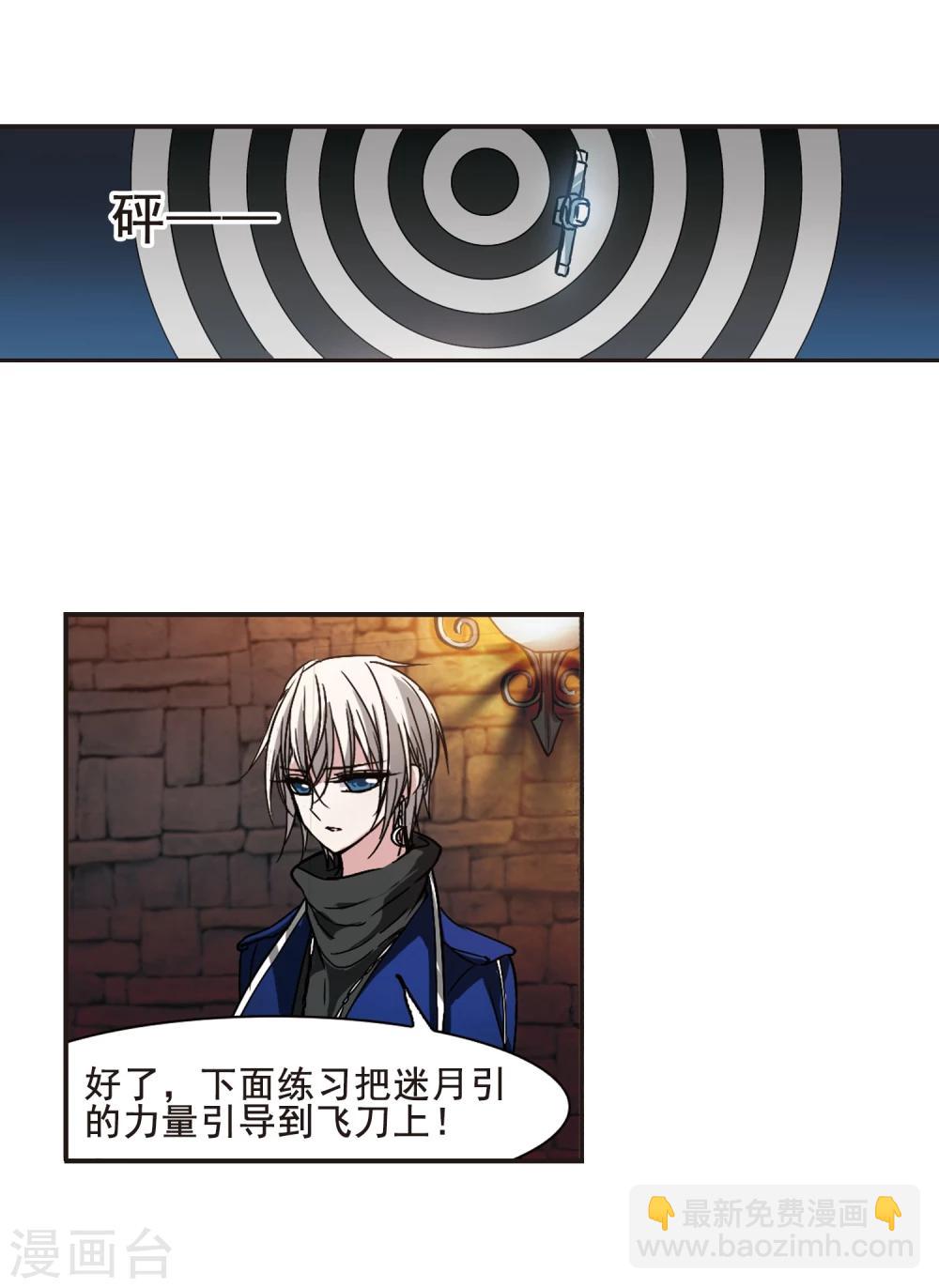第103话 重回学校1-第103话