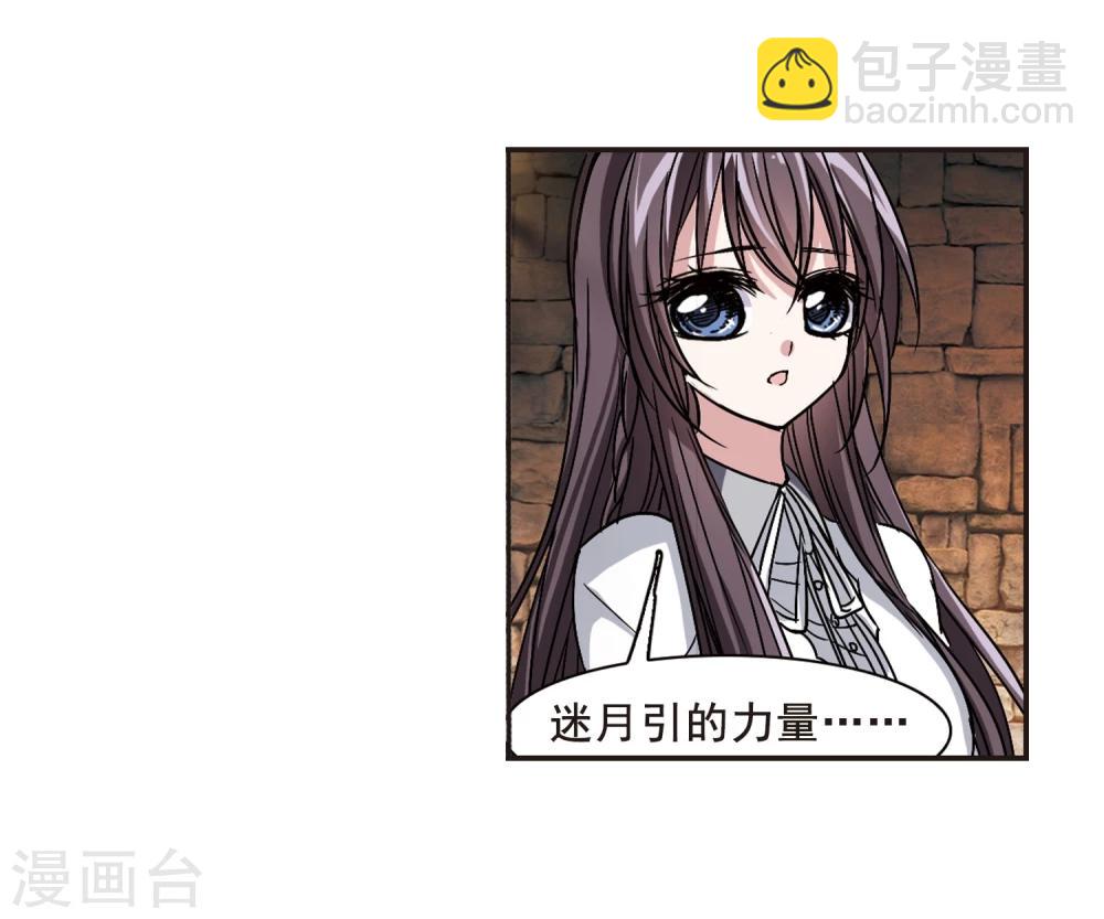 第103话 重回学校1-第103话