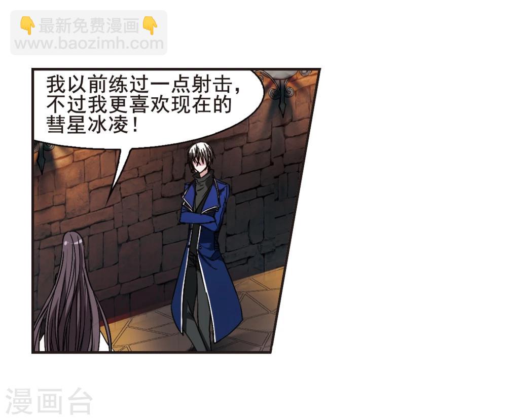 第103话 重回学校1-第103话
