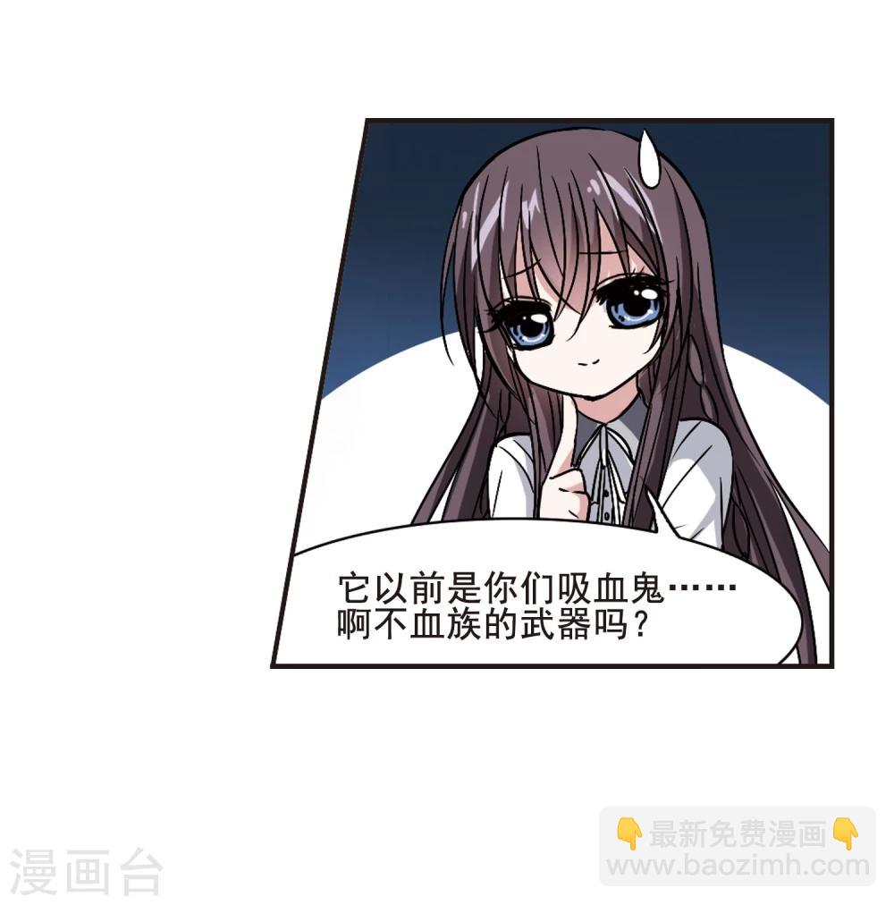 第103话 重回学校1-第103话