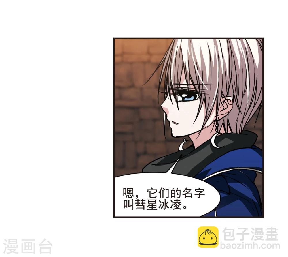 第103话 重回学校1-第103话