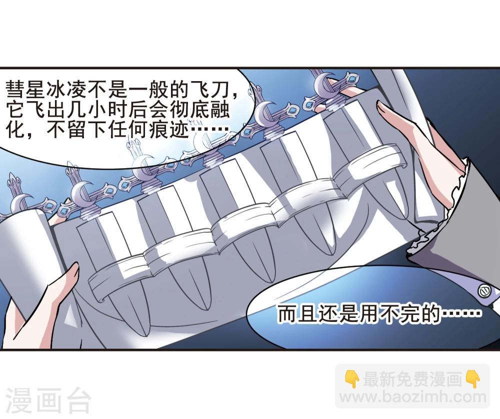 第103话 重回学校1-第103话