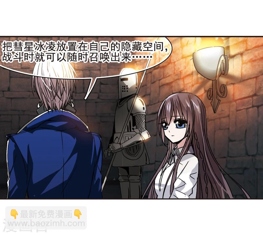 第103话 重回学校1-第103话
