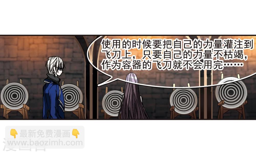 第103话 重回学校1-第103话