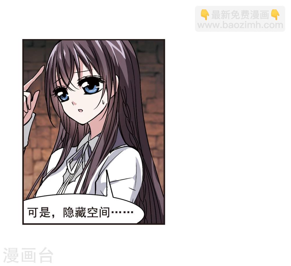 第103话 重回学校1-第103话