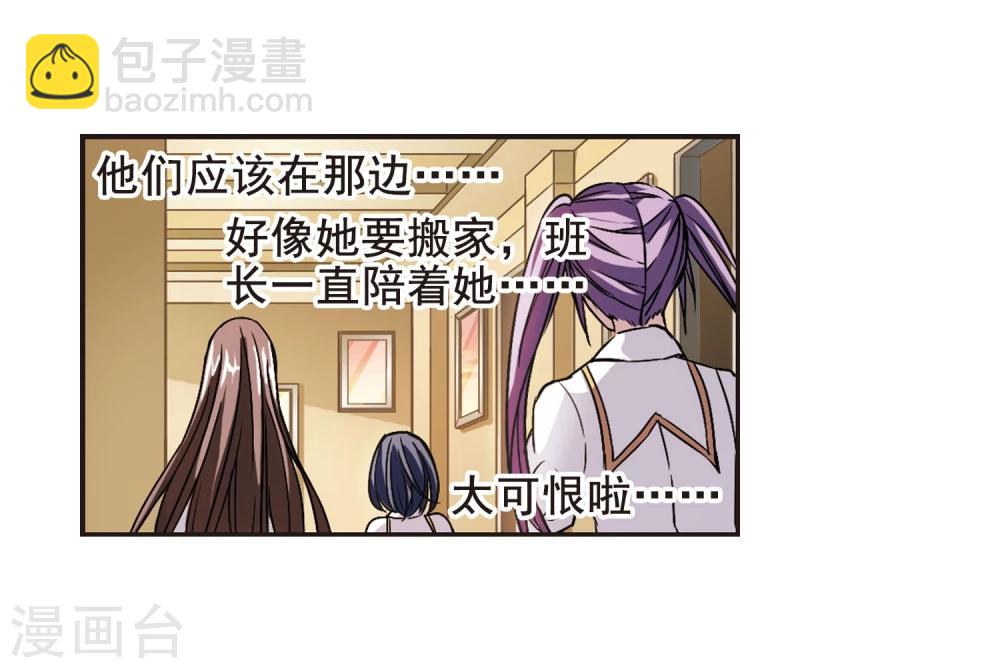 第105话 重回学校3-第105话