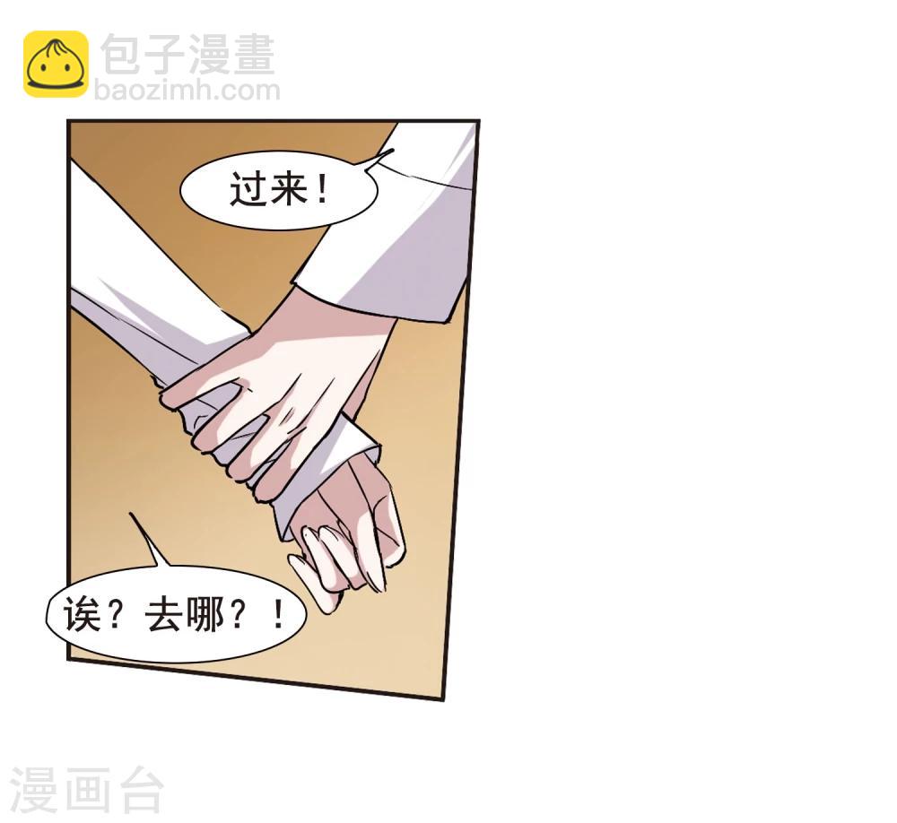 第105话 重回学校3-第105话