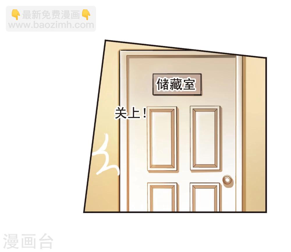 第105话 重回学校3-第105话