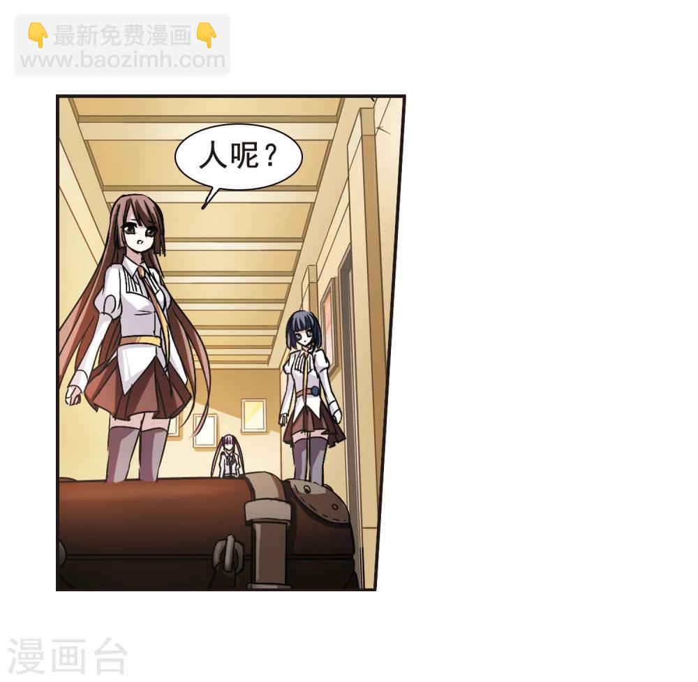 第105话 重回学校3-第105话