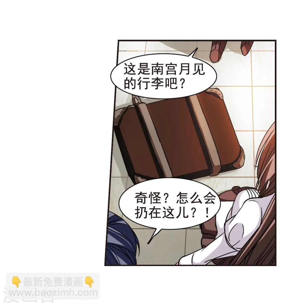第105话 重回学校3-第105话