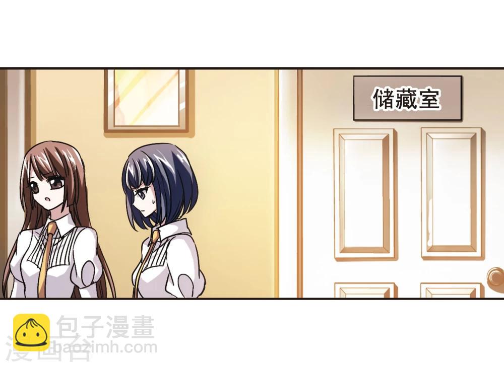 第105话 重回学校3-第105话
