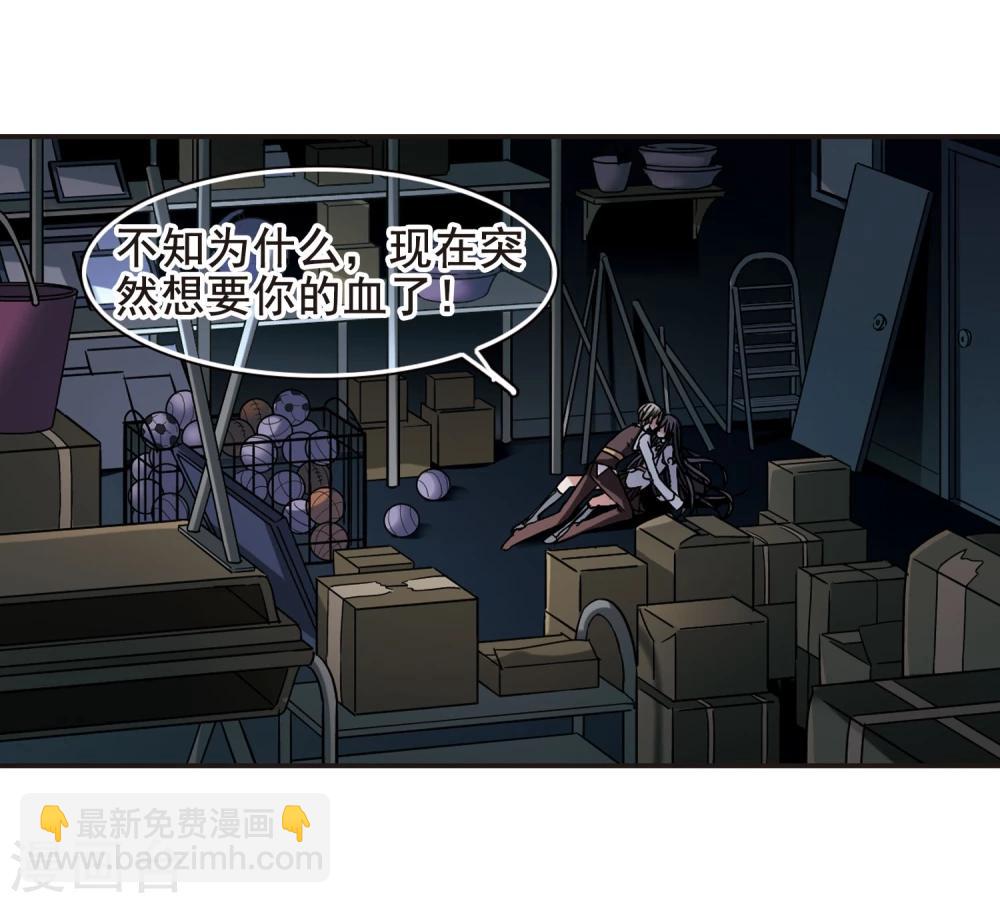 第105话 重回学校3-第105话