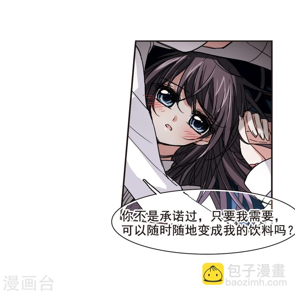 第105话 重回学校3-第105话