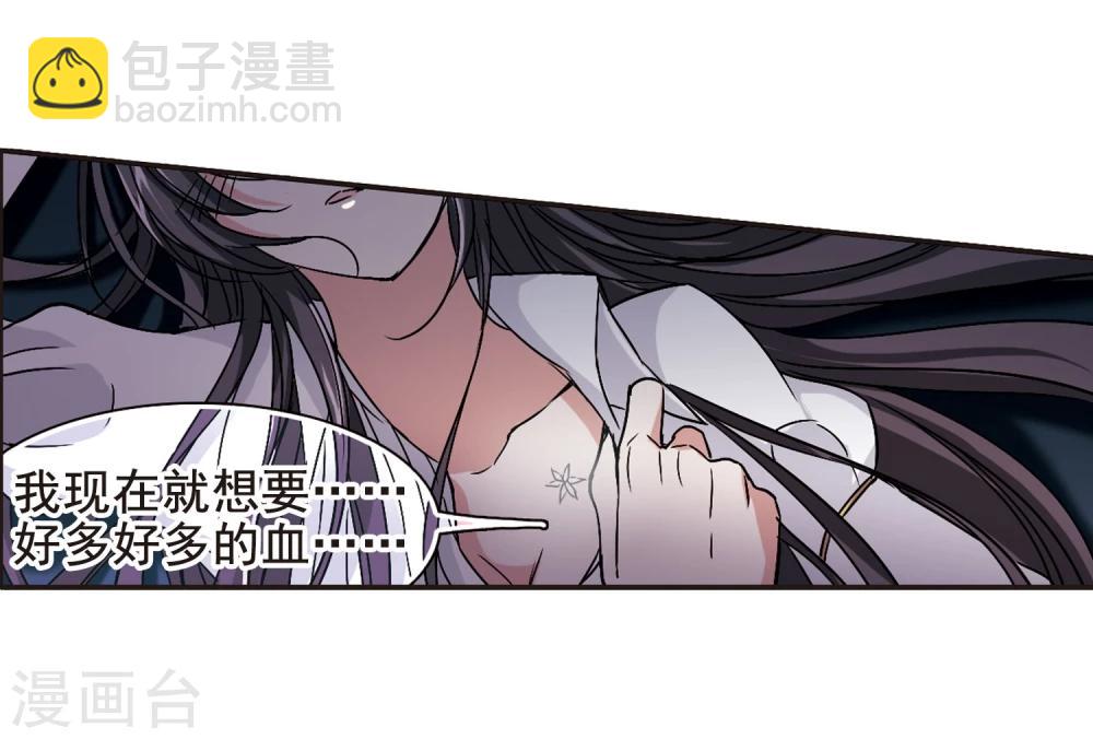 第105话 重回学校3-第105话