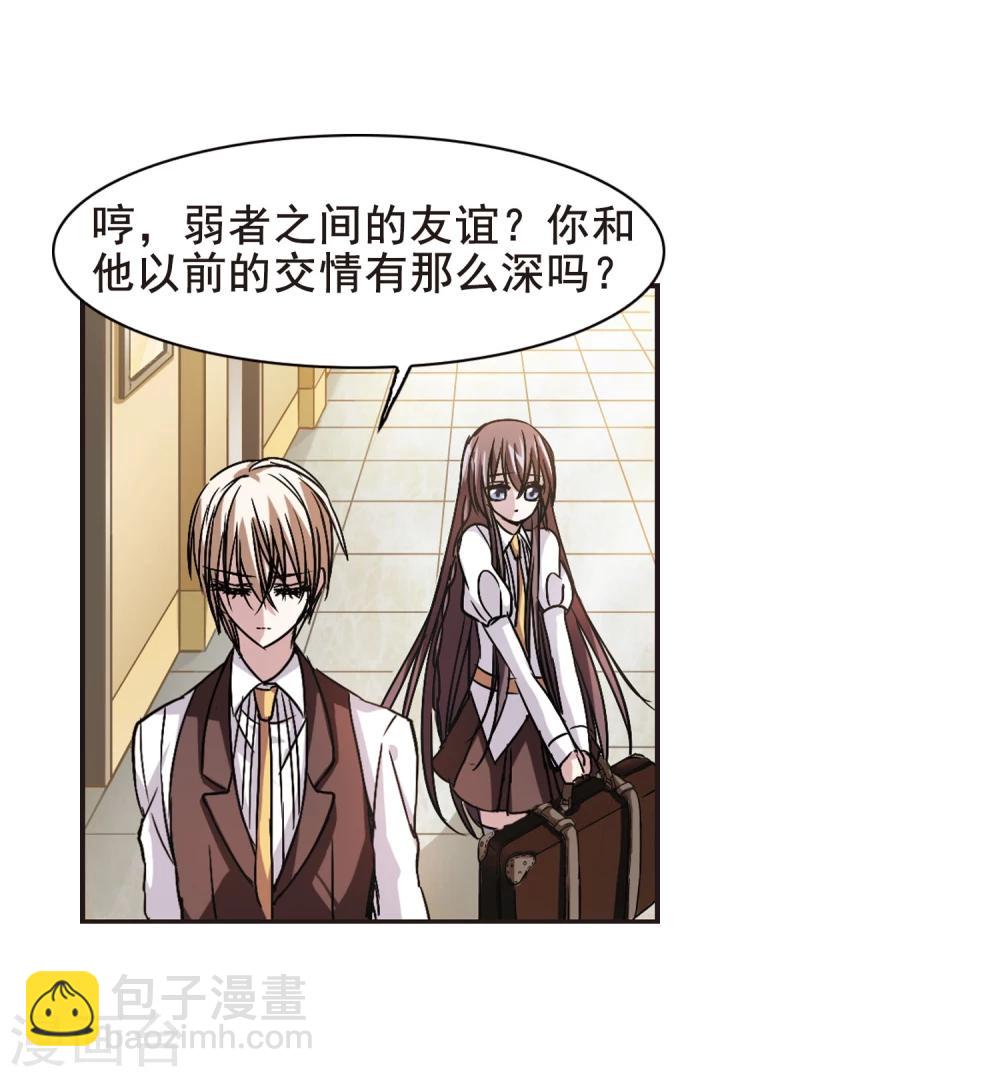 第105话 重回学校3-第105话