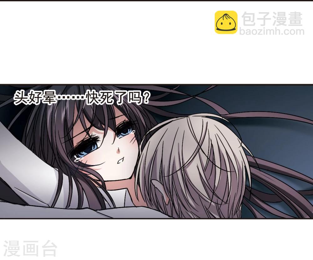 第105话 重回学校3-第105话