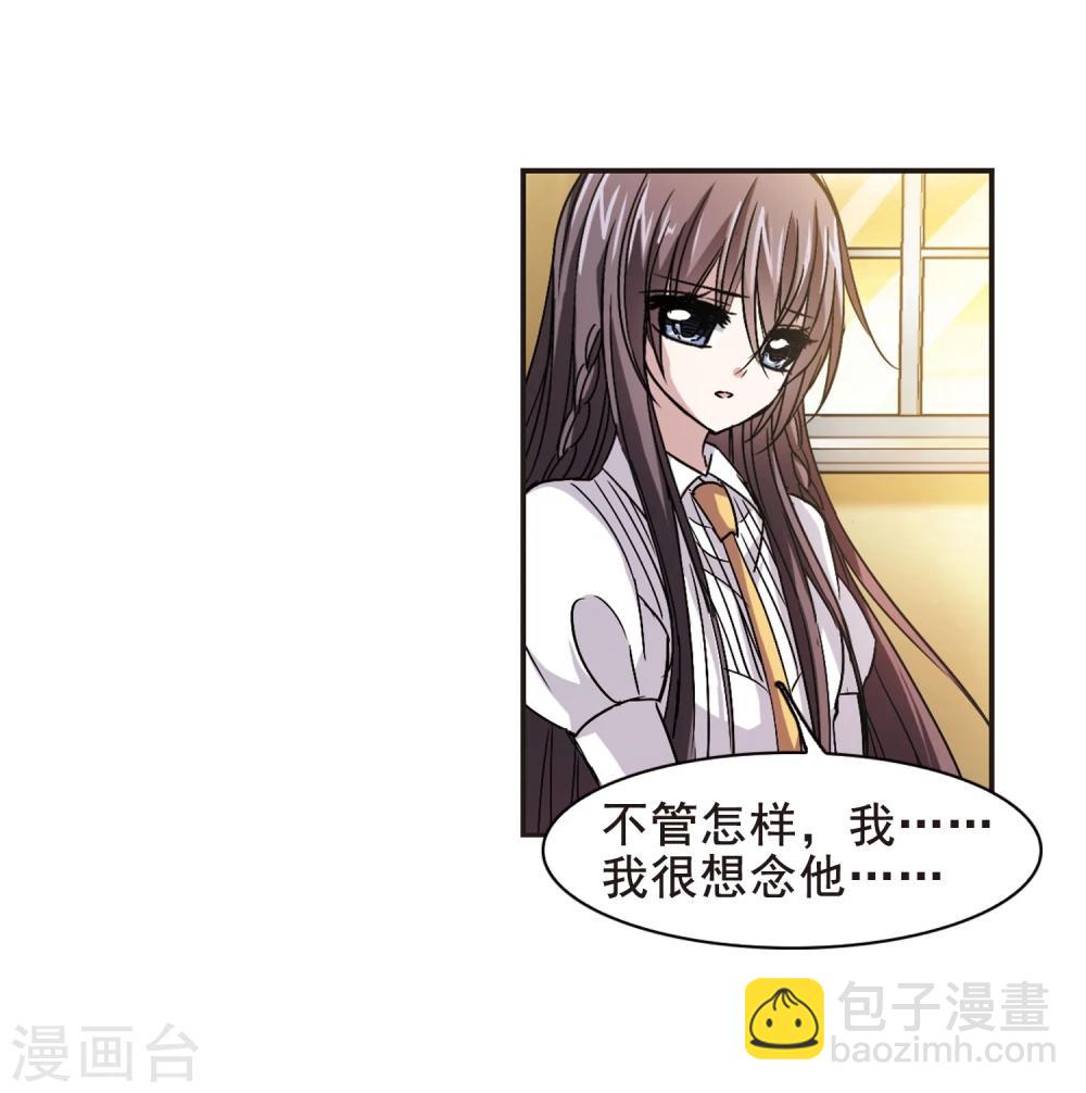 第105话 重回学校3-第105话