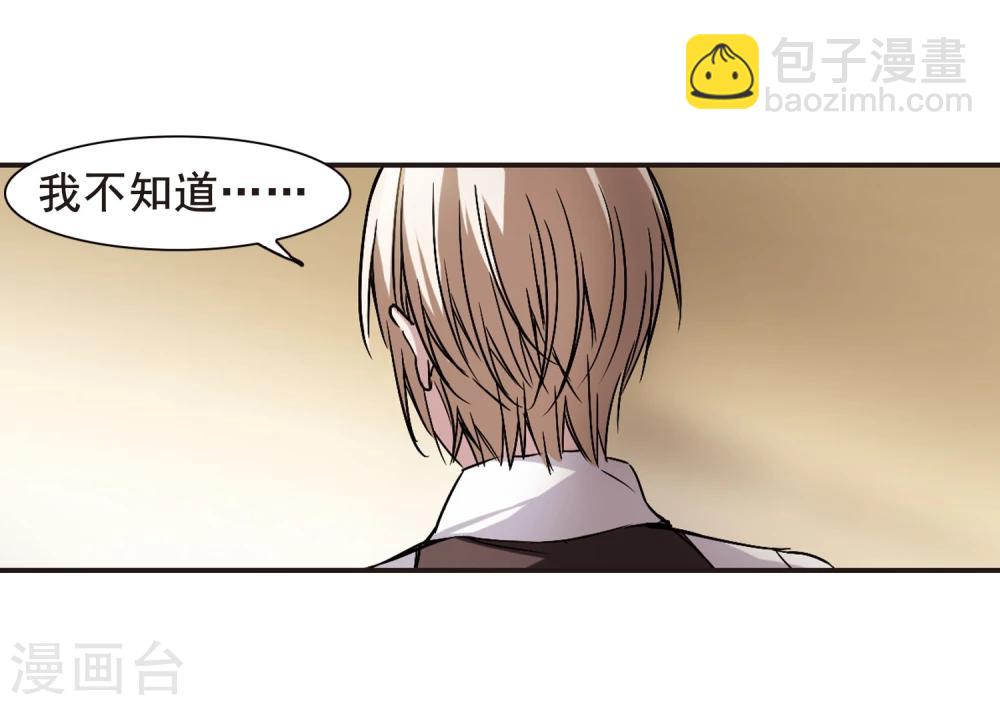 第105话 重回学校3-第105话