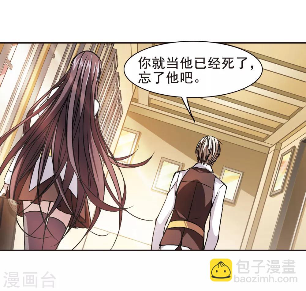 第105话 重回学校3-第105话