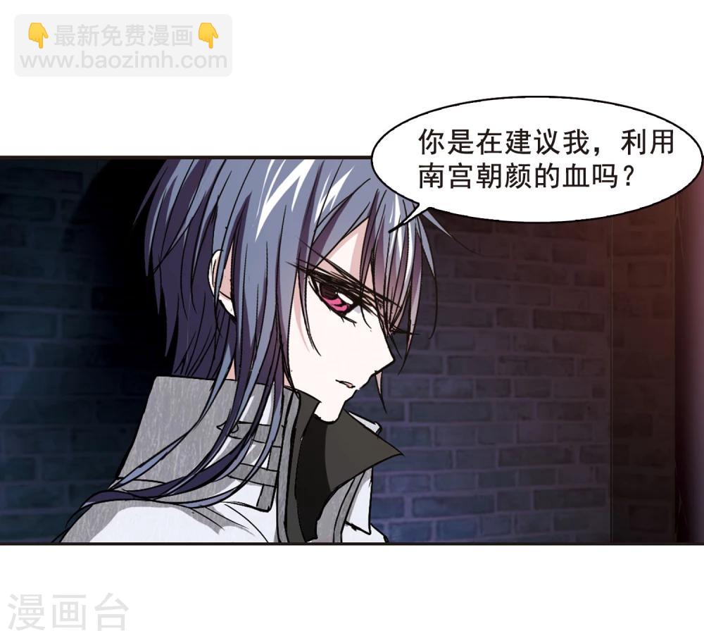 第107话 密党地图2-第107话