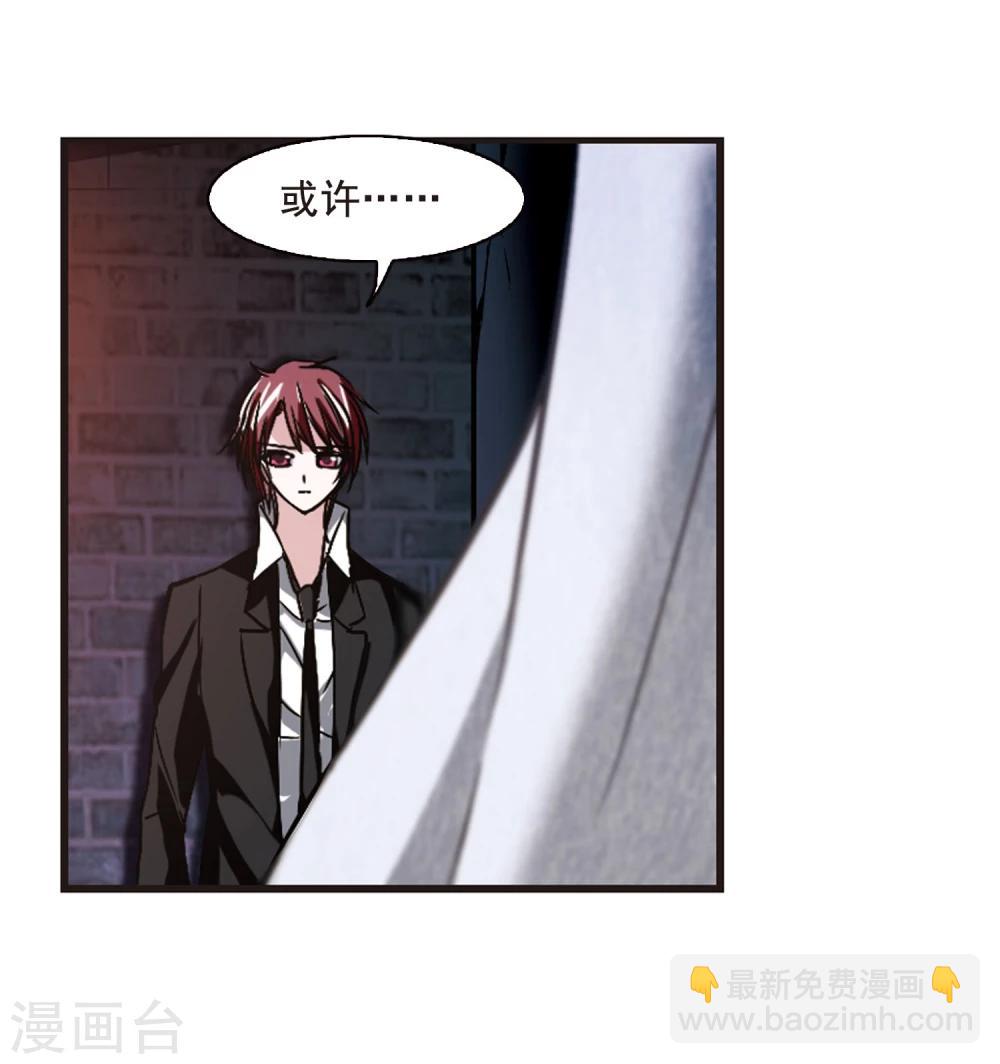 第107话 密党地图2-第107话