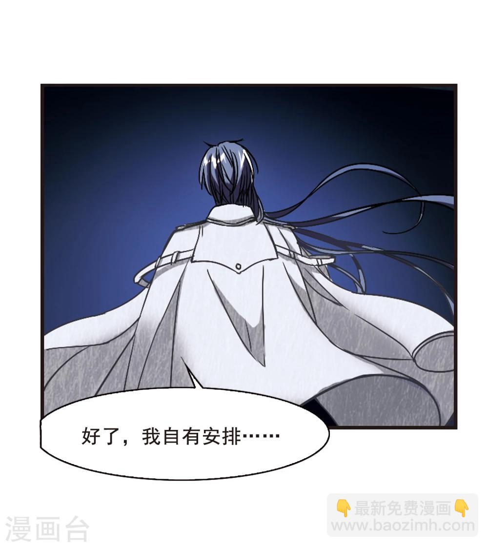 第107话 密党地图2-第107话