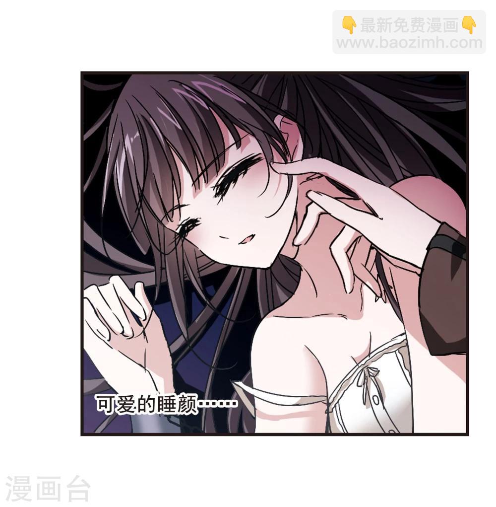 第107话 密党地图2-第107话