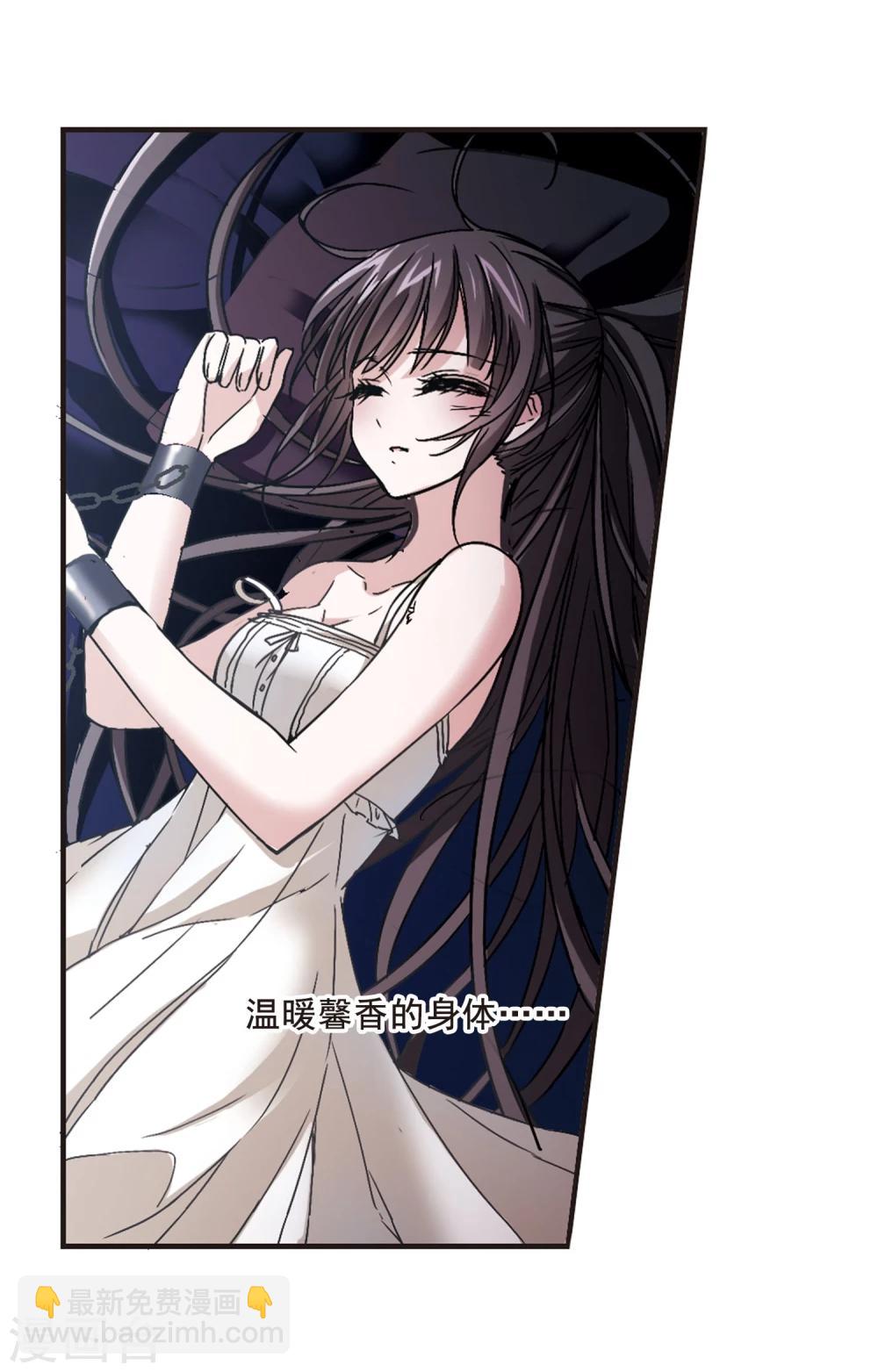 第107话 密党地图2-第107话