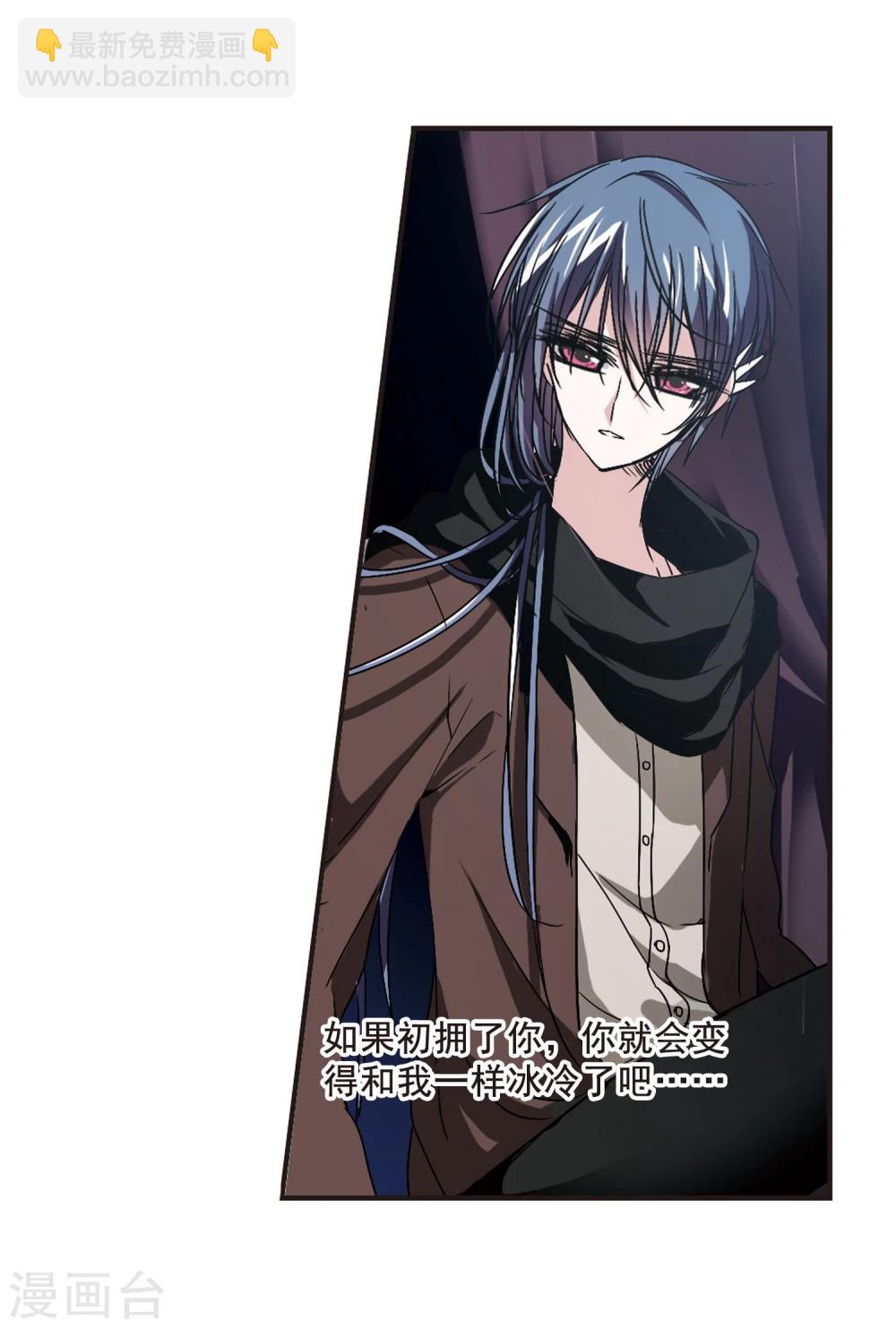 第107话 密党地图2-第107话