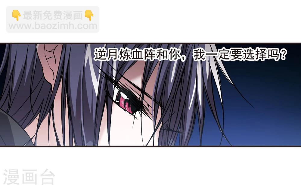 第107话 密党地图2-第107话