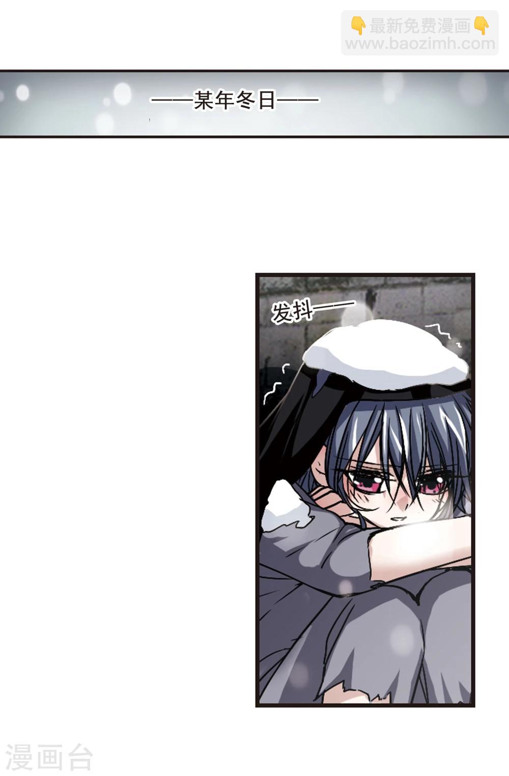 第107话 密党地图2-第107话