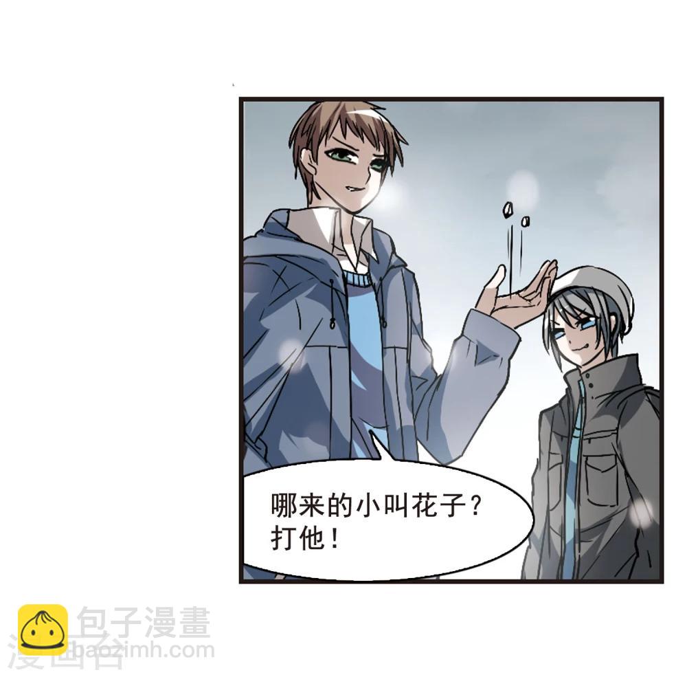 第107话 密党地图2-第107话
