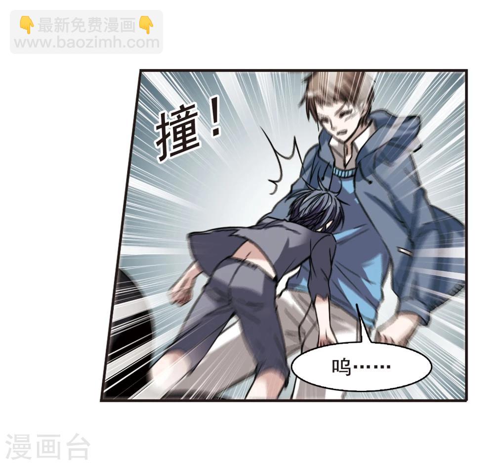 第107话 密党地图2-第107话