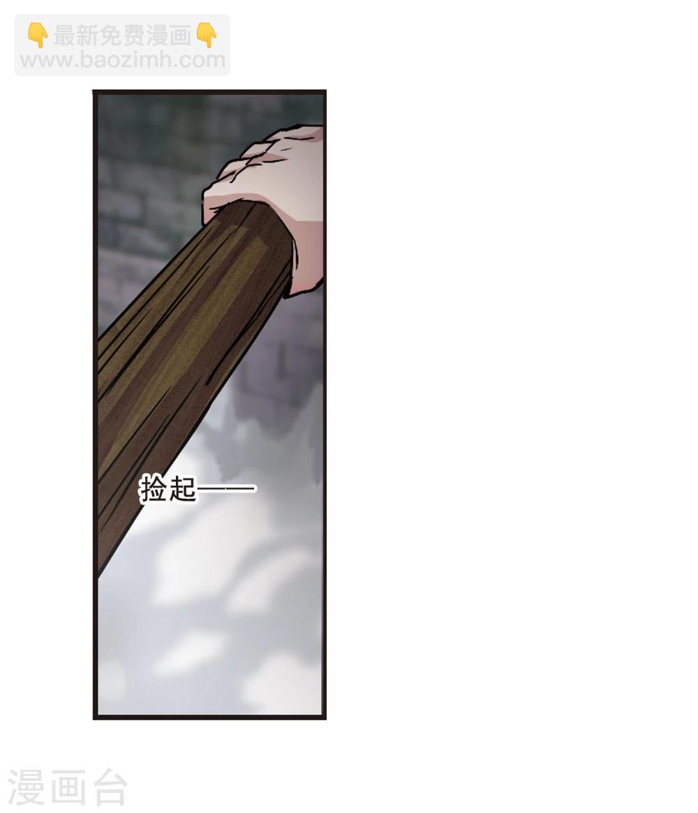 第107话 密党地图2-第107话