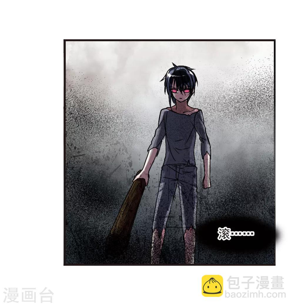 第107话 密党地图2-第107话