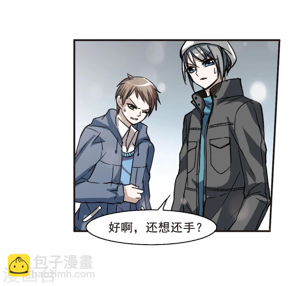 第107话 密党地图2-第107话