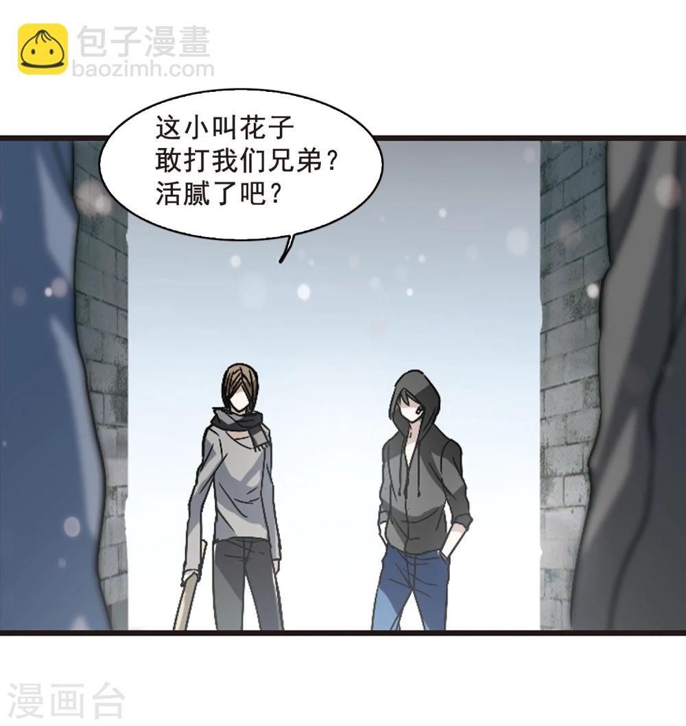 第107话 密党地图2-第107话