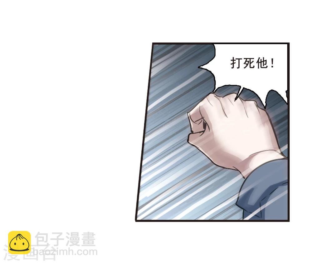 第107话 密党地图2-第107话
