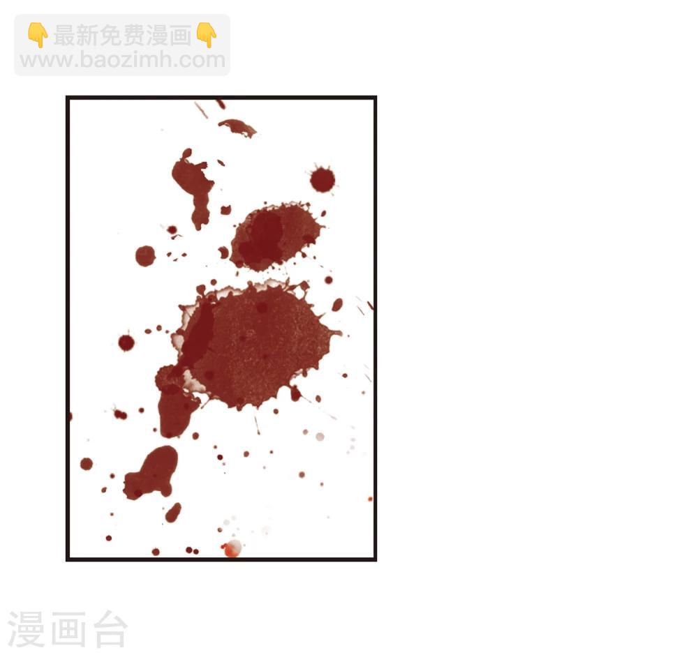 第107话 密党地图2-第107话