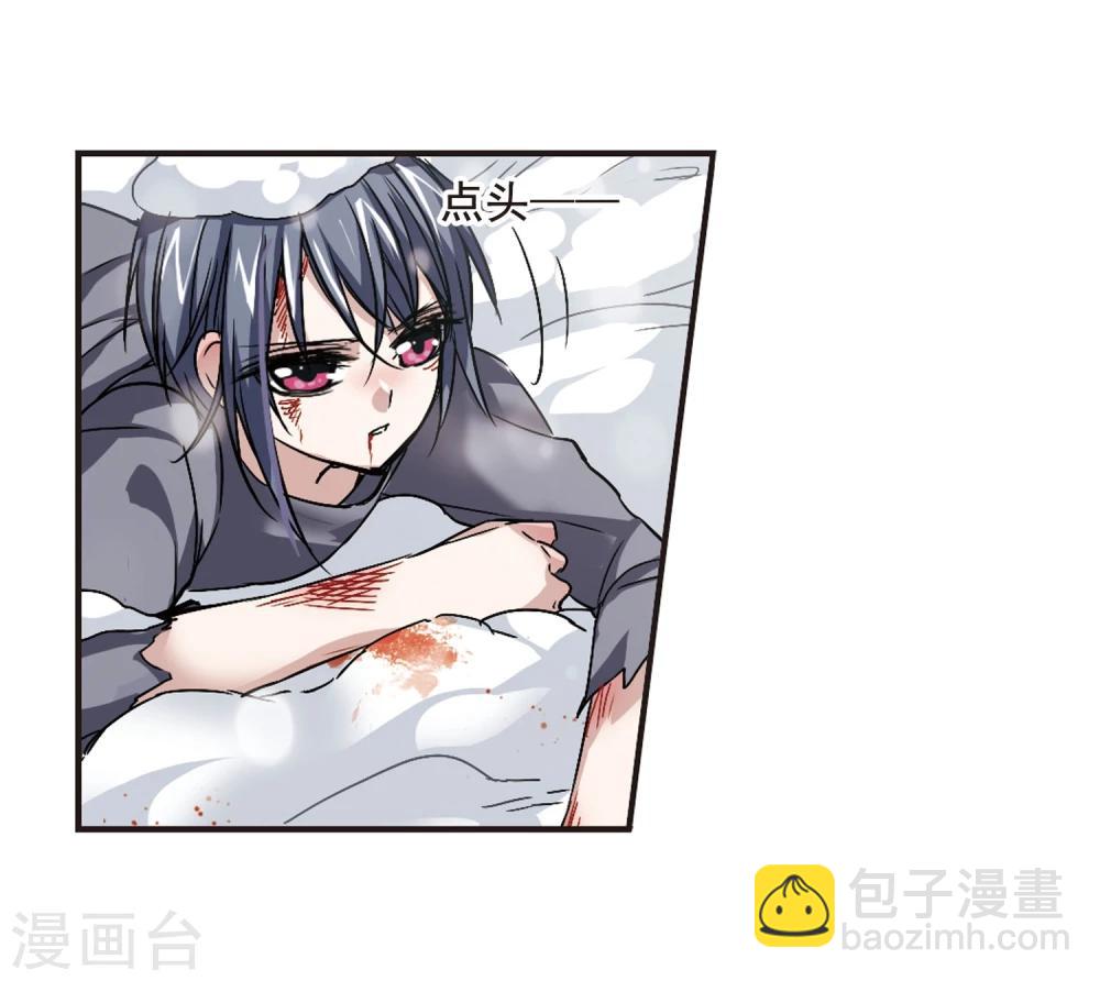 第107话 密党地图2-第107话